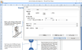 Microsoft Office Excel Viewer