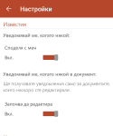 Microsoft PowerPoint