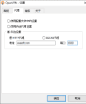 OpenVPN