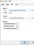 OpenVPN