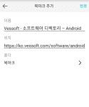 Puffin Browser