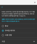 Puffin Browser