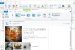 Windows Live Mail