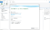 Windows Live Mail
